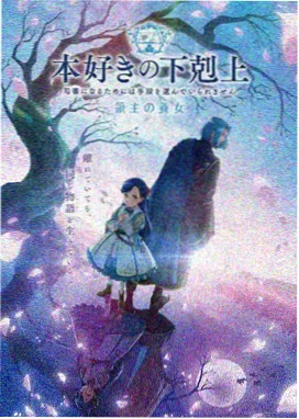大地资源在线观看动漫