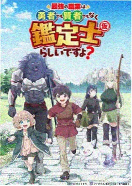 大地资源动漫剧场版